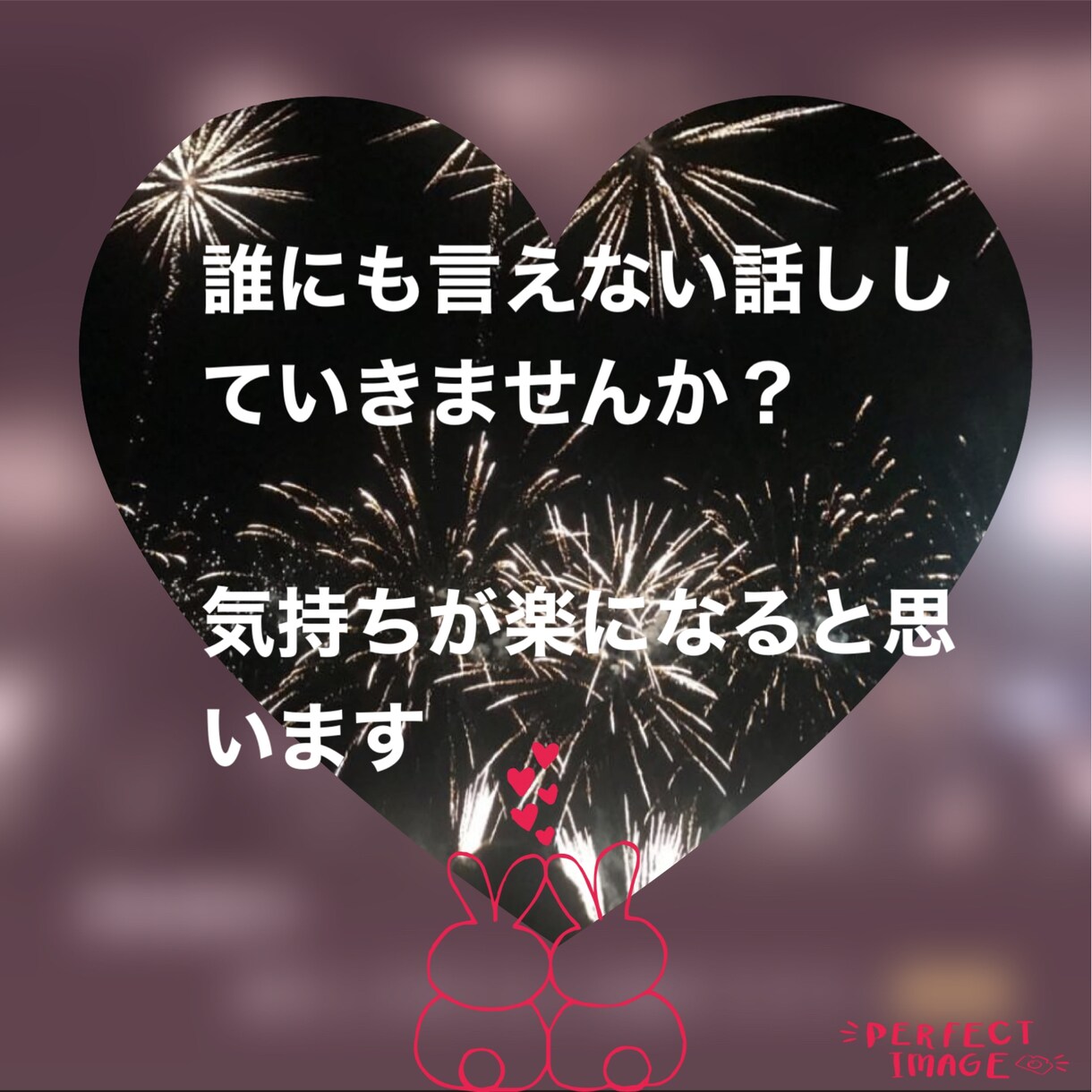 日頃仕事や学校、日常生活での不満や相談にのります 友達感覚で相談や愚痴を話してください精一杯お答えします イメージ1