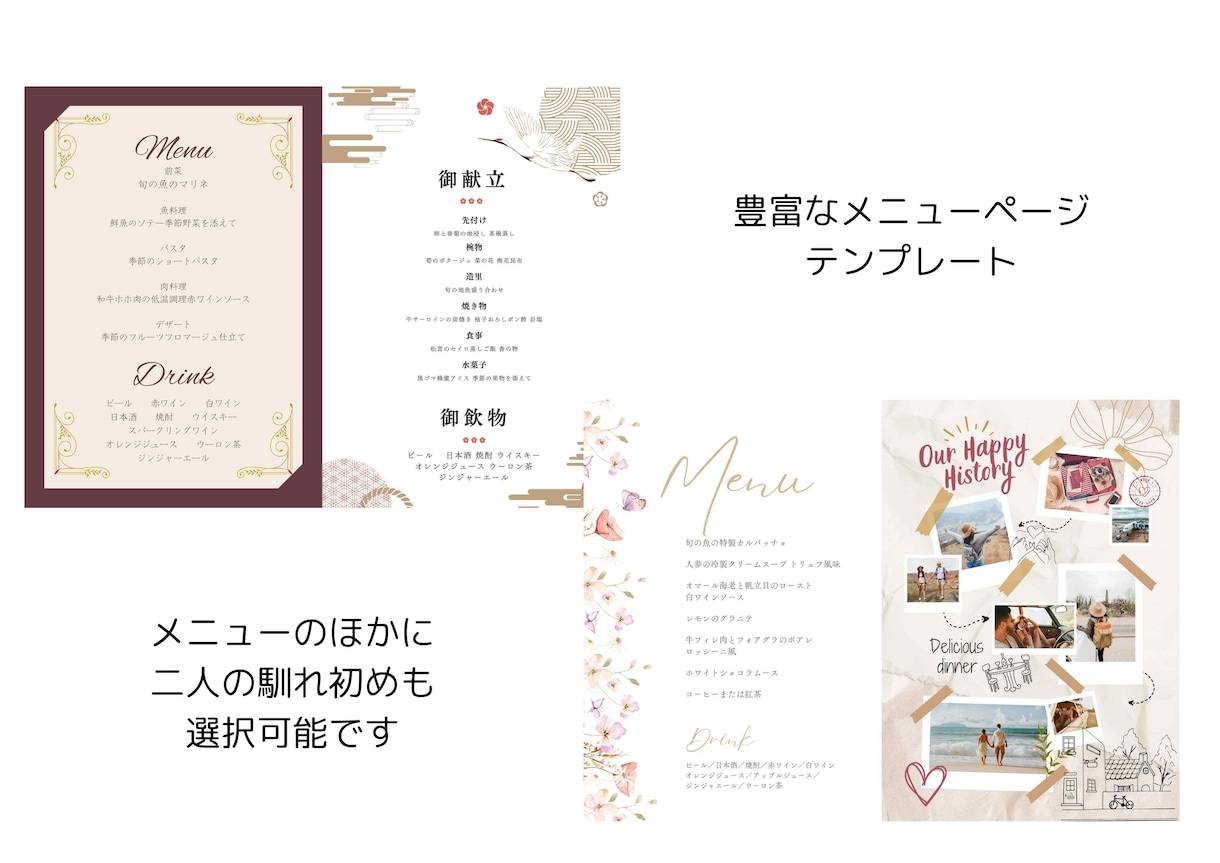 ハンドメイド好き花嫁様へプロフィールブック作ります 作品の紹介をしながら、皆が楽しめるプロフィールブック作ります イメージ7