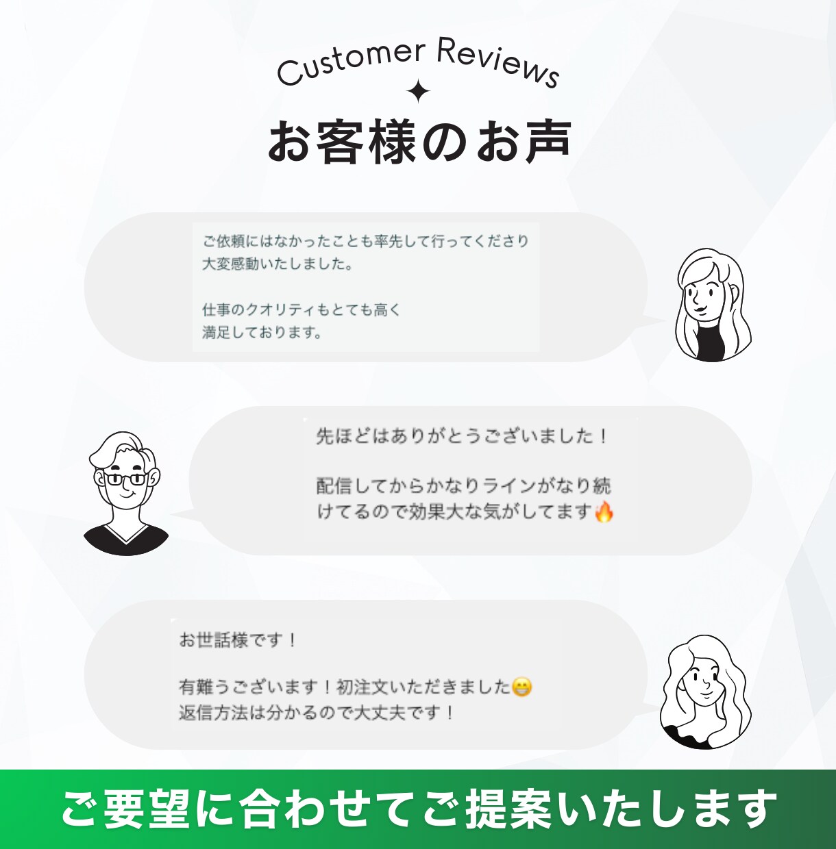 店舗集客特化のLINE公式アカウントを作ります 集客UPを目指す店舗様必見！簡単操作のLINEを作成！ イメージ6