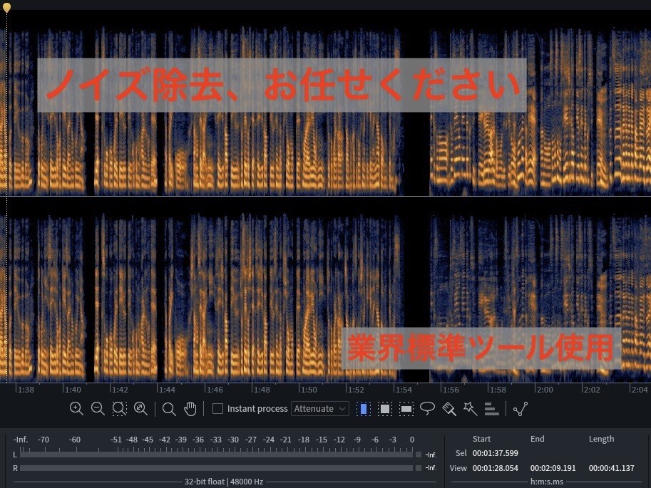 Podcast、ラジオ番組の音声編集いたします ポッドキャスト音声等の整音やノイズ除去、BGM挿入をします。 イメージ3