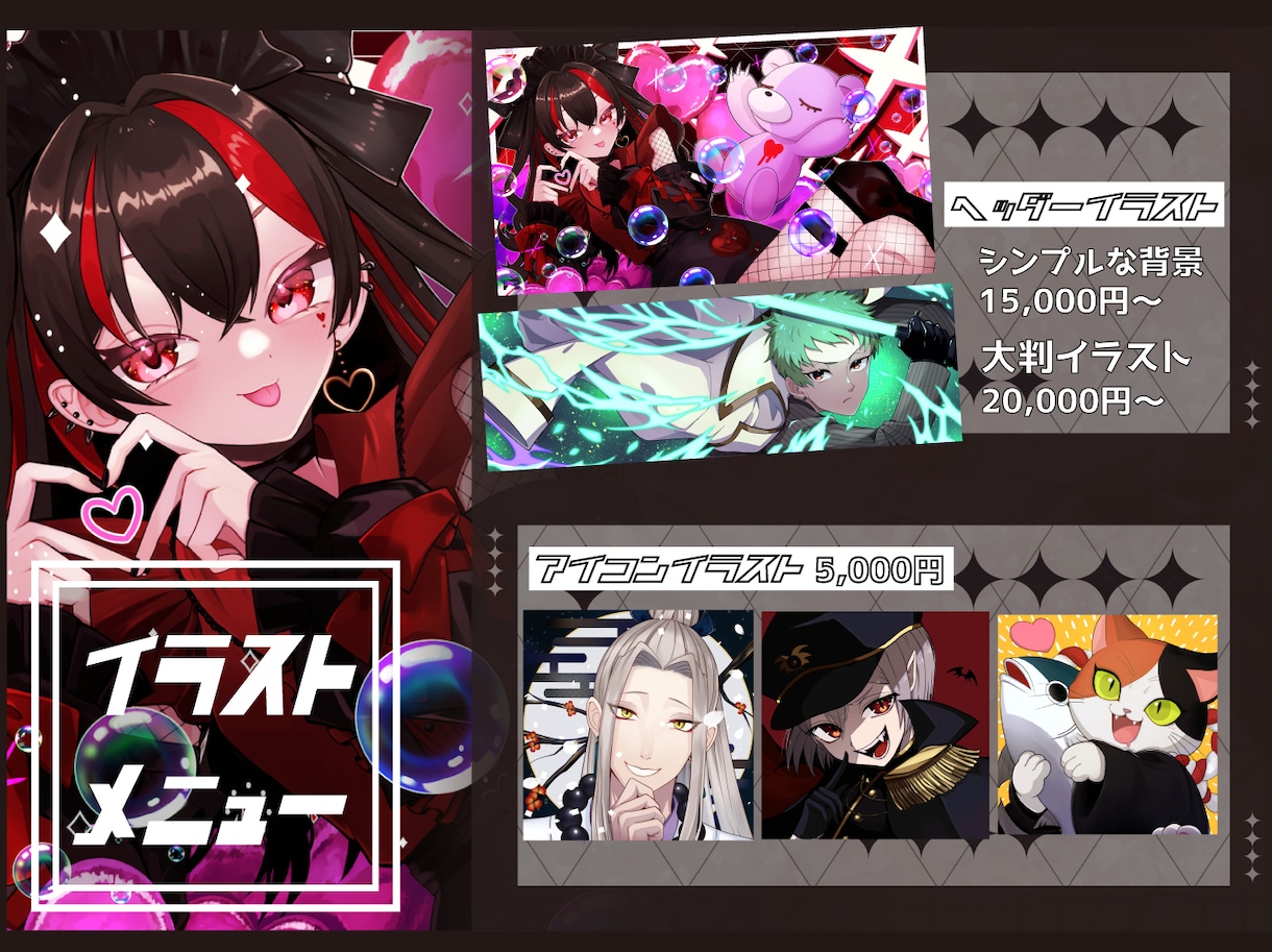 キラキラかわいいイラストオーダー承ります SNS&Vtuber活動に役立つイラスト制作をしております! イメージ2