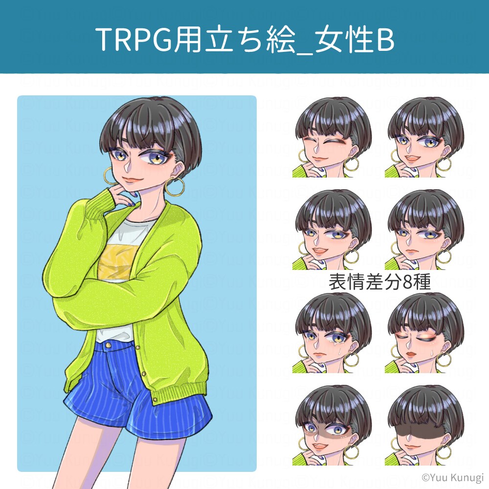 TRPG用の立ち絵お描きします 貴方のキャラクターの立ち絵を制作します イメージ2