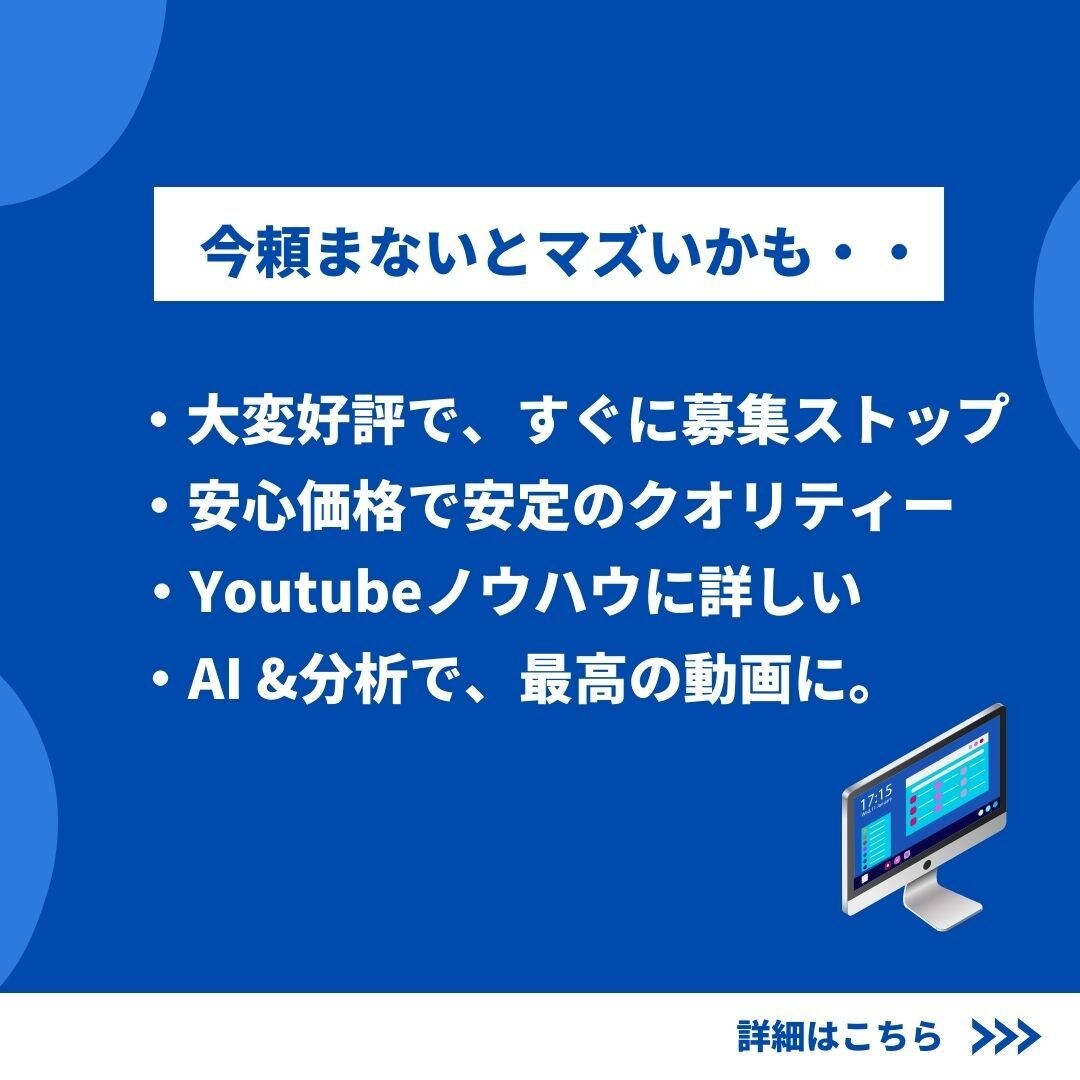 動画編集(ビジネス系メイン)をします 安定の質&ムダのない最高の編集を。 イメージ5