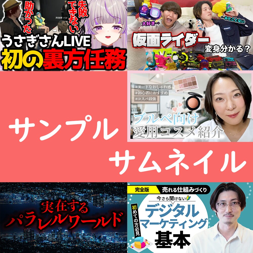 高品質◎YouTube等の動画編集いたします どんなことでもご相談してください！ イメージ2