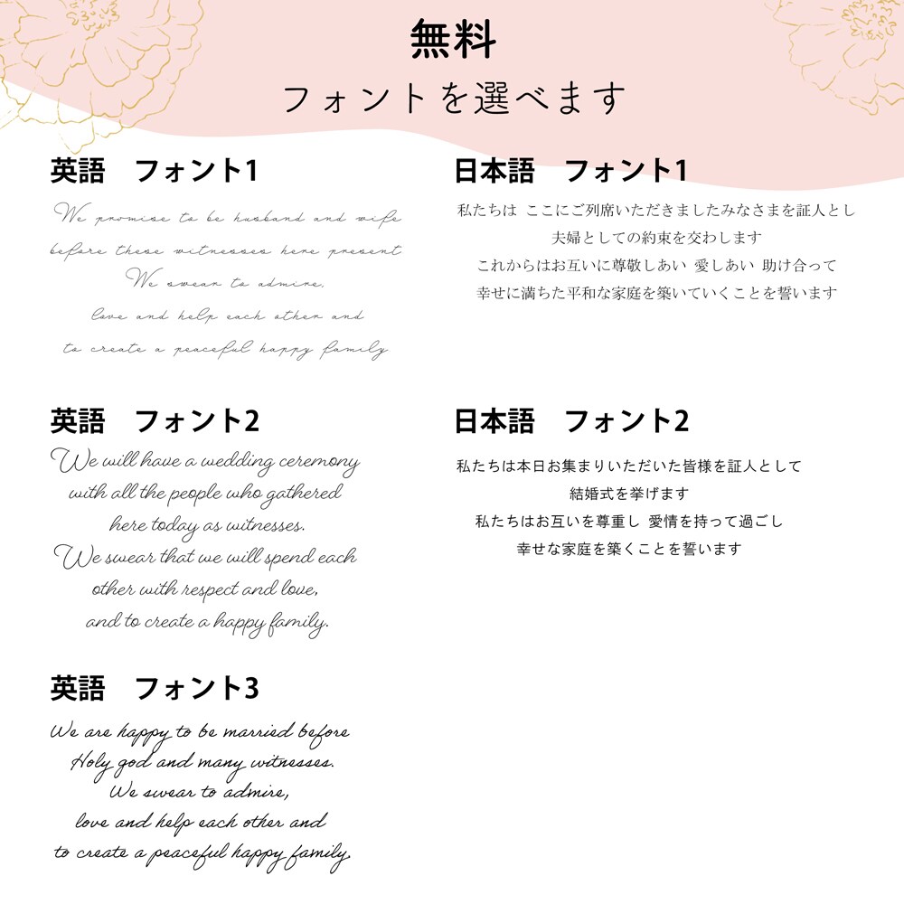 送料無料 金木犀の結婚証明書作ります 選べるアクリルorキャンバス！特別な一日のための証明書です。 イメージ7