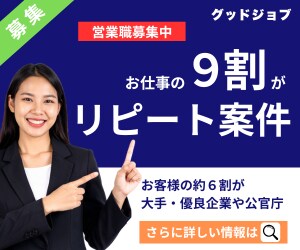 元営業職のデザイナーが、訴求バナーを作成します 短納期可能！修正回数無制限！営業視点で伝わるデザインを提案 イメージ5