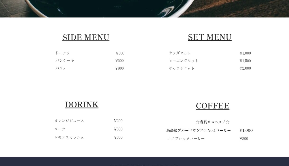 Wixで高品質なホームページを制作いたします お値段以上のホームページを制作いたします イメージ5