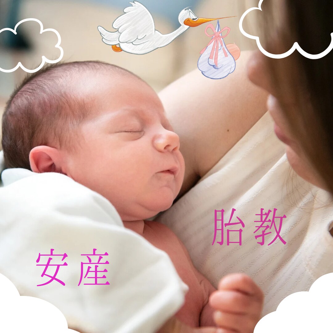 マタニティの心と体を癒します 安産・子宝・胎教のためのヒーリングです。 イメージ2