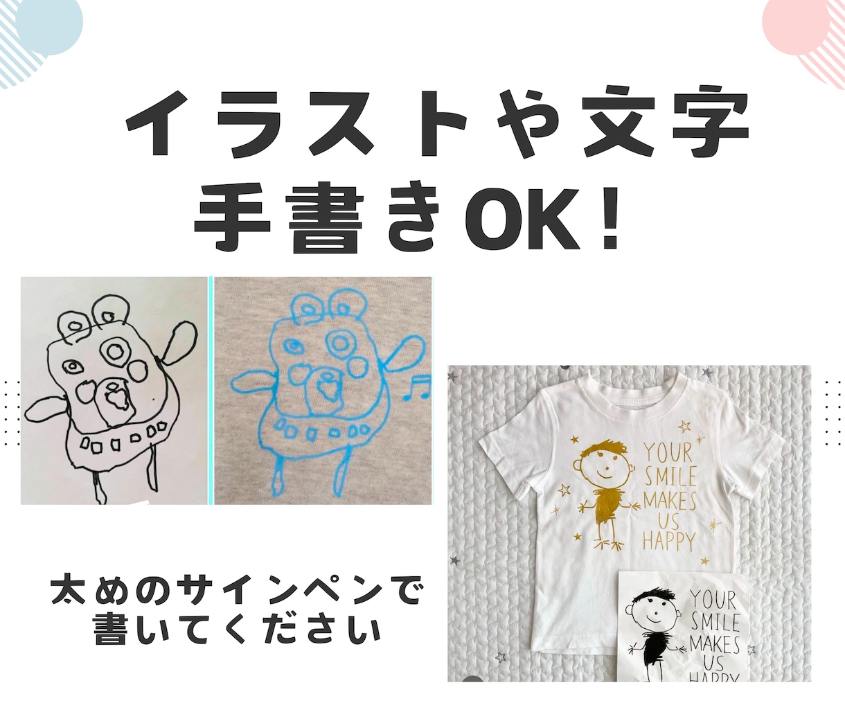 オリジナルのアイロンプリントシート作ります ＊ロゴやイラストでオリジナルグッズ製作20年の実績！ イメージ7