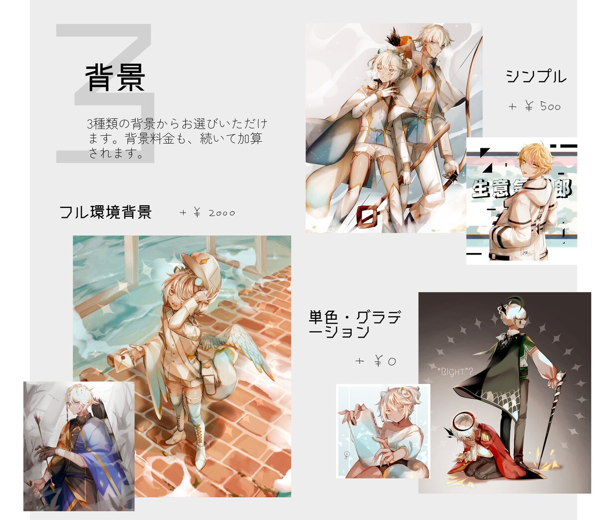 ユニークな絵柄でキャラクターイラストを作成します 様々な用途に適したイラストを提供。お気軽にご相談ください！ イメージ3