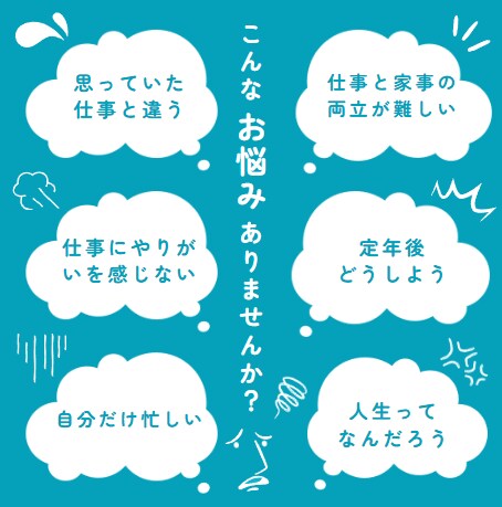 お気持ちに寄り添います お話しやすいところからお話下さいませ⭐︎ イメージ5