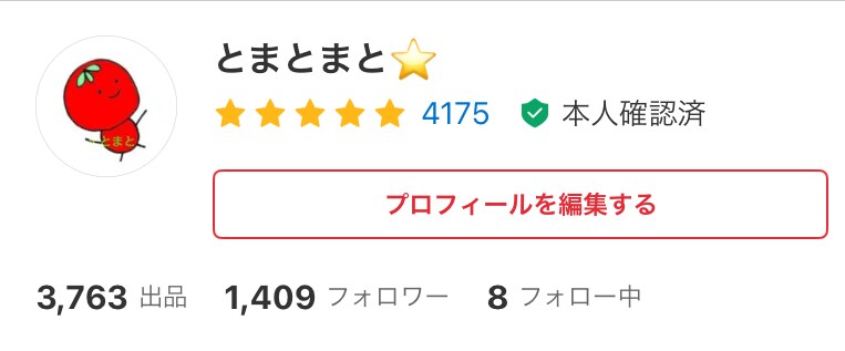 30 代から始める！メルカリ副業の基本を教えます 初級者は不用品を売って稼ぐ！ 中級者はヤフオク仕入れで稼ぐ！ イメージ1