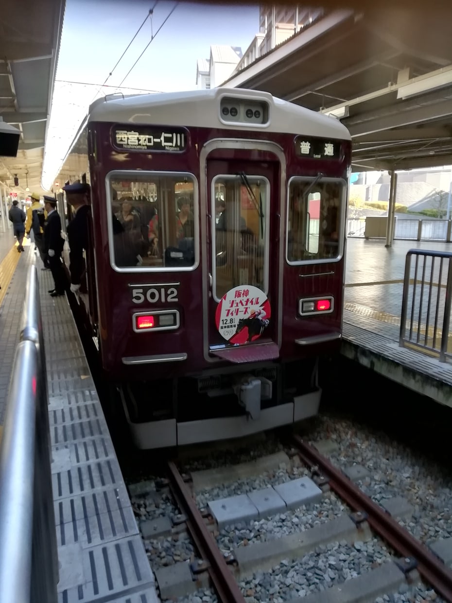 京阪神・関西圏の交通、最適な経路をお教えします 京阪神・関西圏の鉄道網、うまく使いこなしましょう。 イメージ2