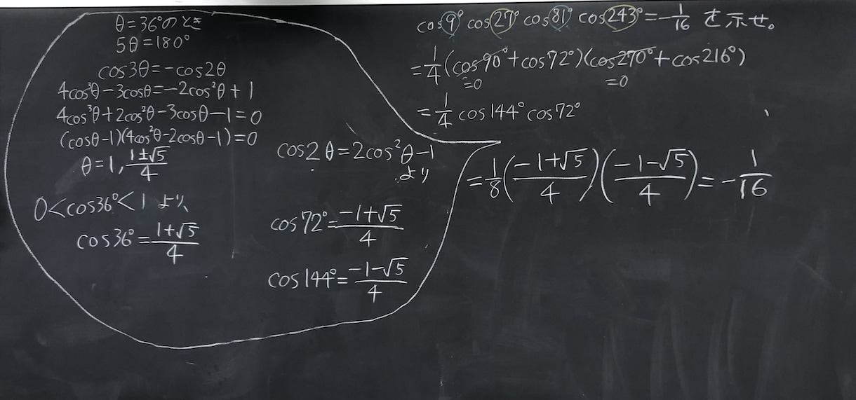 中高数学の演習問題作成・学習計画のお手伝いをします 徹底的な分析と学習計画に基づいた問題演習で数学を「攻略」！ イメージ1