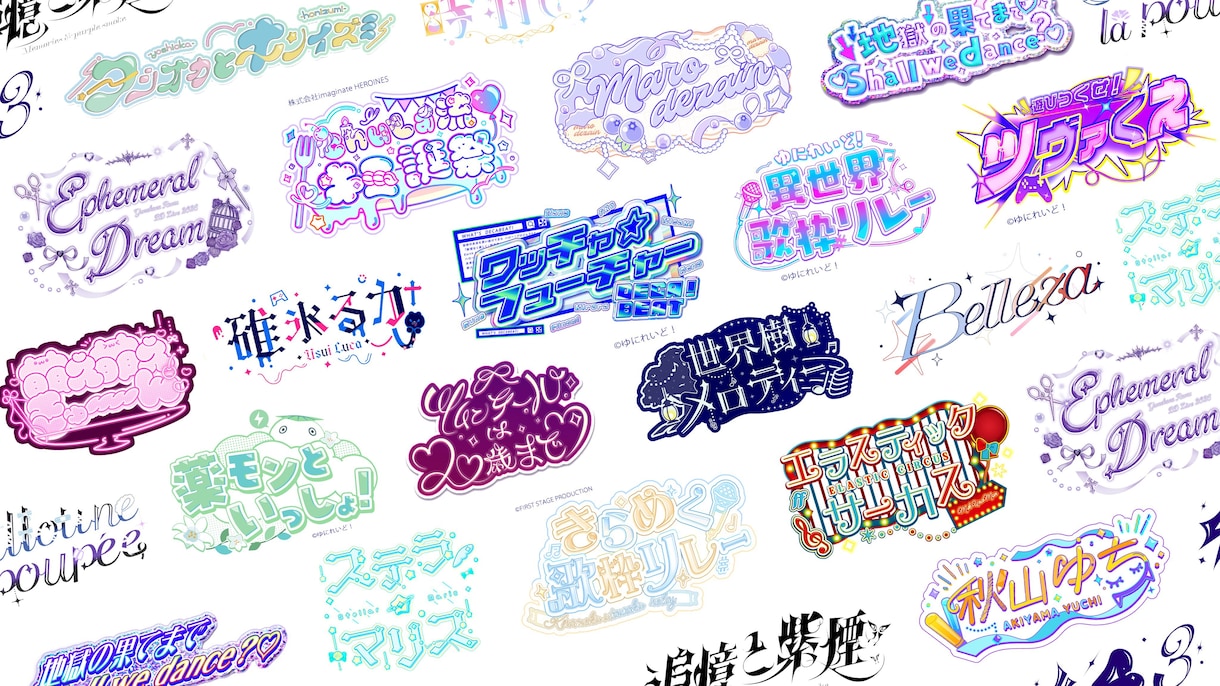 VTuberや活動者様のロゴをお作りします 個性的なロゴならお任せ下さい！ イメージ1