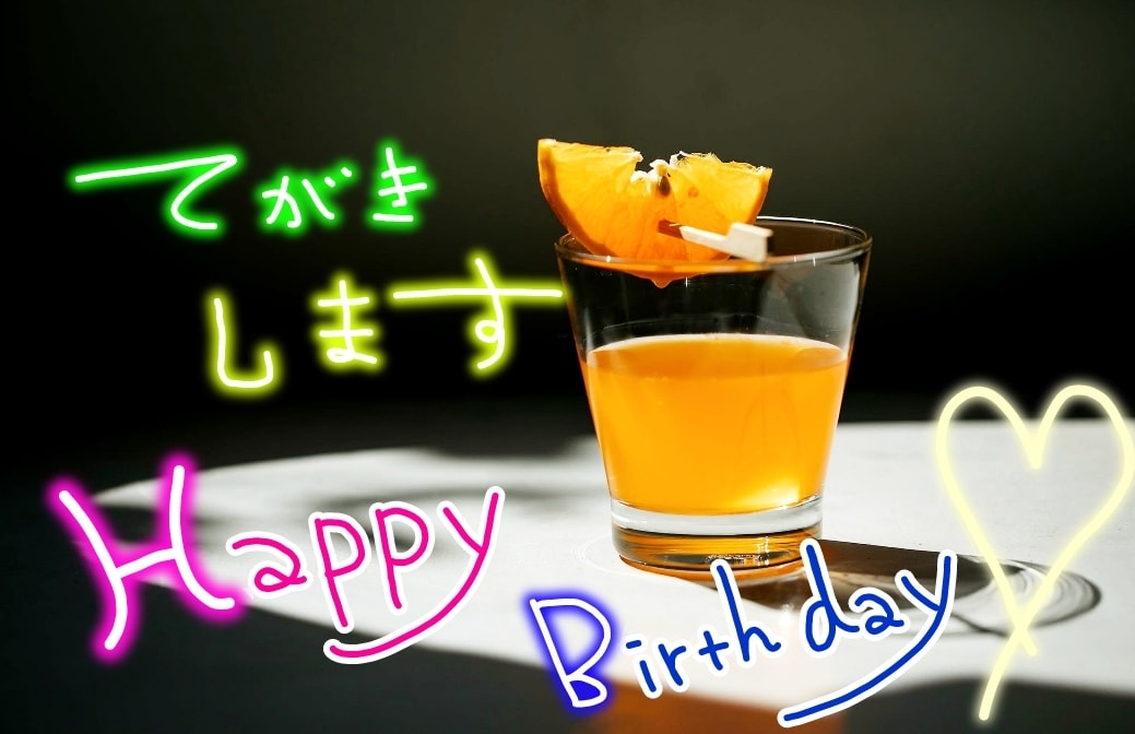 書いて欲しい文字手書きします SNS用に載せるものや記念写真に文字書きます✵੯•`໒♥ イメージ1
