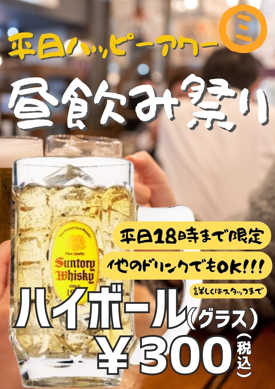 効果的で高品質なチラシ・名刺などをデザインします チラシ、名刺、ポスターなどの印刷物が対象となります イメージ2