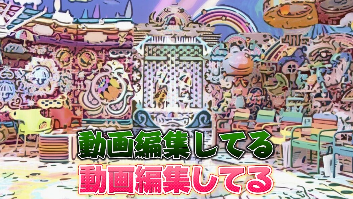 動画編集 格安4000円＆修正無制限で承ります 動画編集 格安4000円！修正無制限！で承ります！ イメージ2