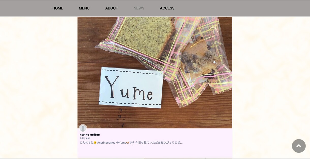 個人、ショップのHPのデザインと製作を致します あなたや、あなたの商品の良さを分かりやすくお伝えします。 イメージ3