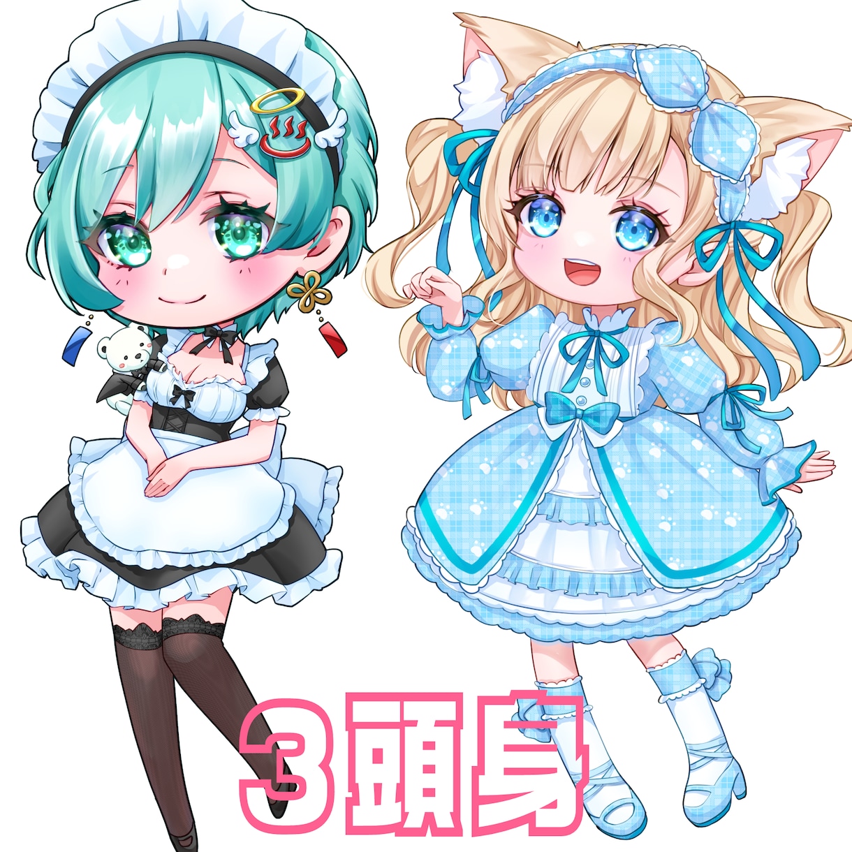 心を込めてデフォルメキャラのオーダーを承ります かわいいミニキャラのイラストはいかがですか♡ イメージ3