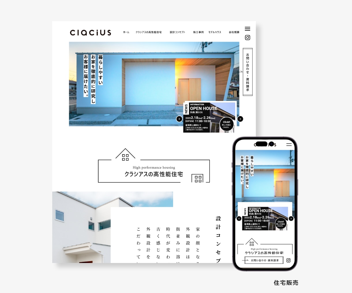 WordPressで更新可能なホームページ作ります 士業、飲食、建設、居酒屋、不動産、介護、ピアノ教室、ジム 等 イメージ7