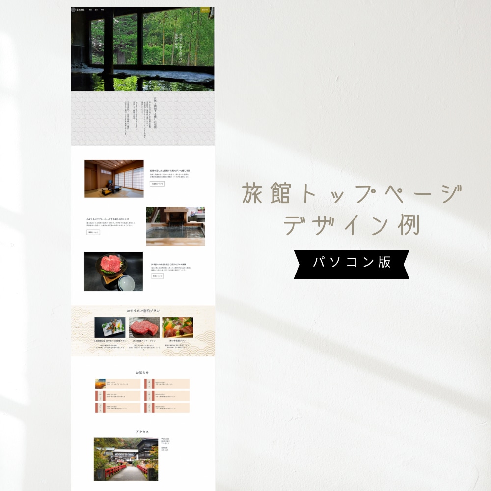 女性向けの洗練されたホームページを制作します シンプルでおしゃれなサイトを低価格で提供します イメージ5