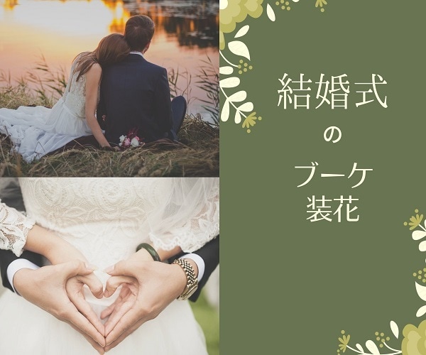 ブライダルフラワーの相談お受け致します 癒しのフローリスト☆kumingが新郎新婦のお手伝い！ イメージ2