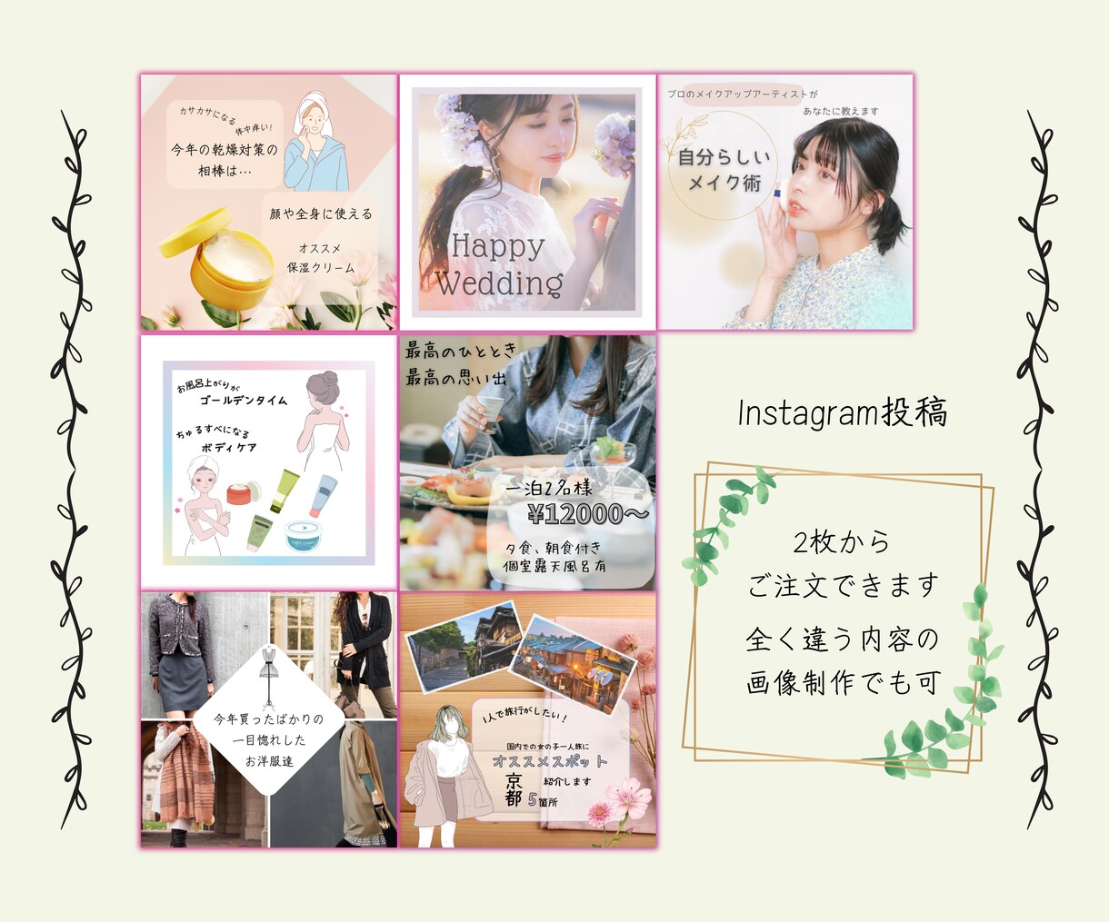 バナーやヘッダーなどのWeb画像を制作いたします 最低価格2000円～。Canva有料素材も使用できます。 イメージ2
