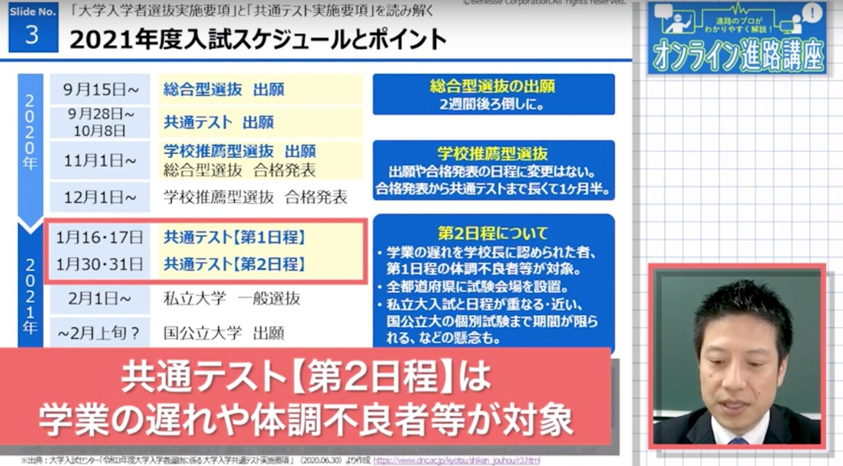 動画制作のプロが『売れる動画』を制作します 超大手企業の実績多数！初回限定価格でお試しください！ イメージ4