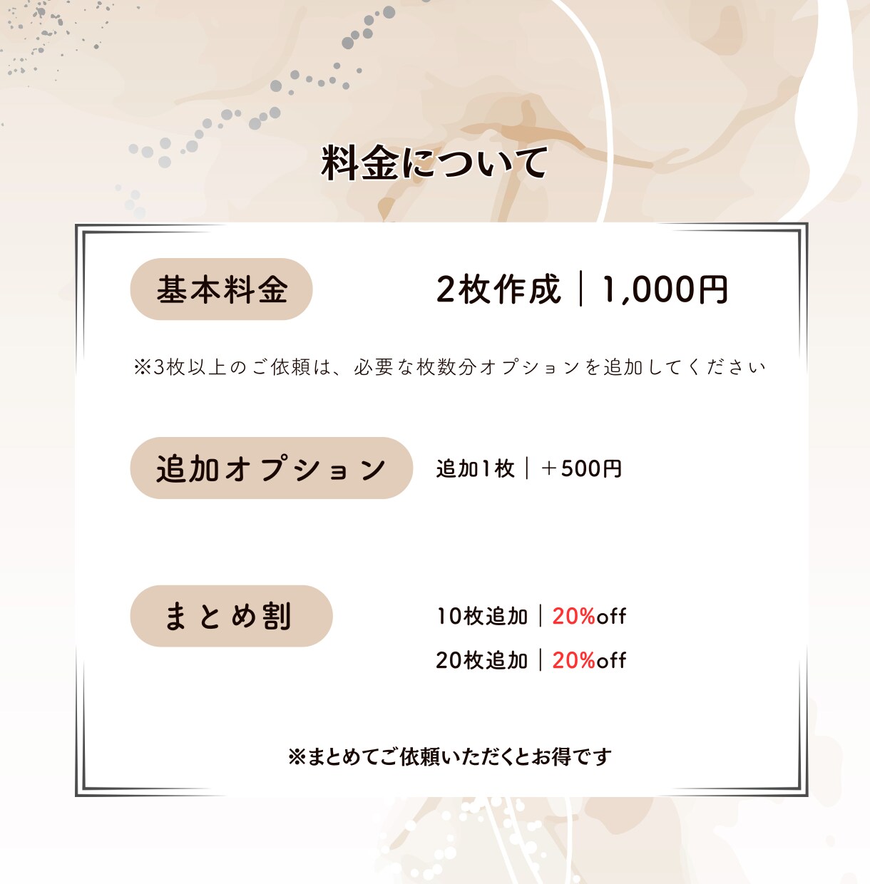 購入者さま専用｜Canvaテンプレ編集代行します そのままInstagramに投稿できる画像をお渡しします イメージ6