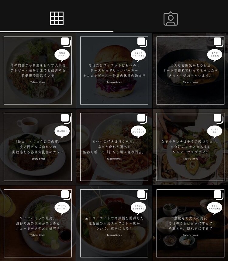 インスタ運用◉統一感のあるお洒落な写真加工します 写真加工・投稿文を1ヶ月分作成・運用。ハッシュタグ選定も◎ イメージ2