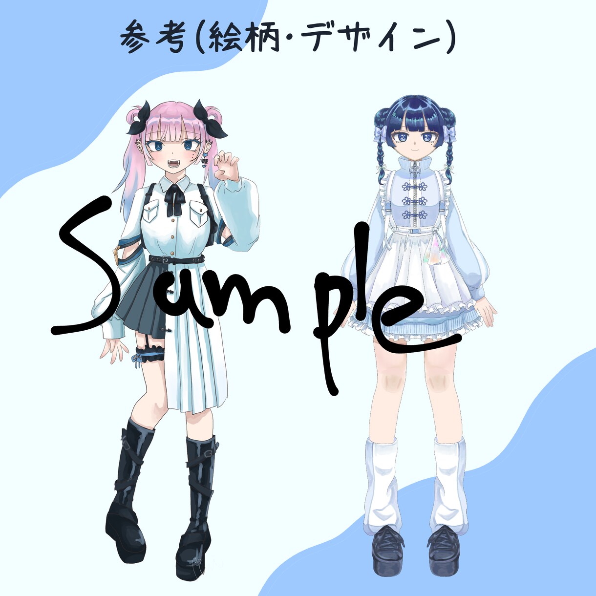 デザイン〜モデリングまで行います VTuberのデザインとモデリングのセットです イメージ2