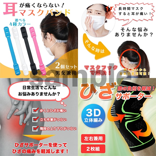クリック率UP！売れるEC商品画像を作成します 普通の画像では目立たない、クリックしてもらえない方必見！ イメージ3