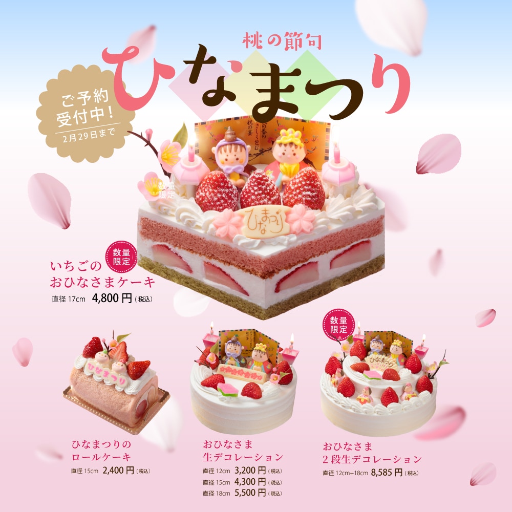 全サイズ【1枚2,500円】WEB画像を作成ます コスパ抜群！WEB画像ならなんでも使える イメージ6