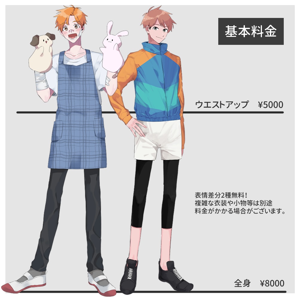 立ち絵イラスト制作します TRPGやゲーム、動画などでご利用いただけます！ イメージ2
