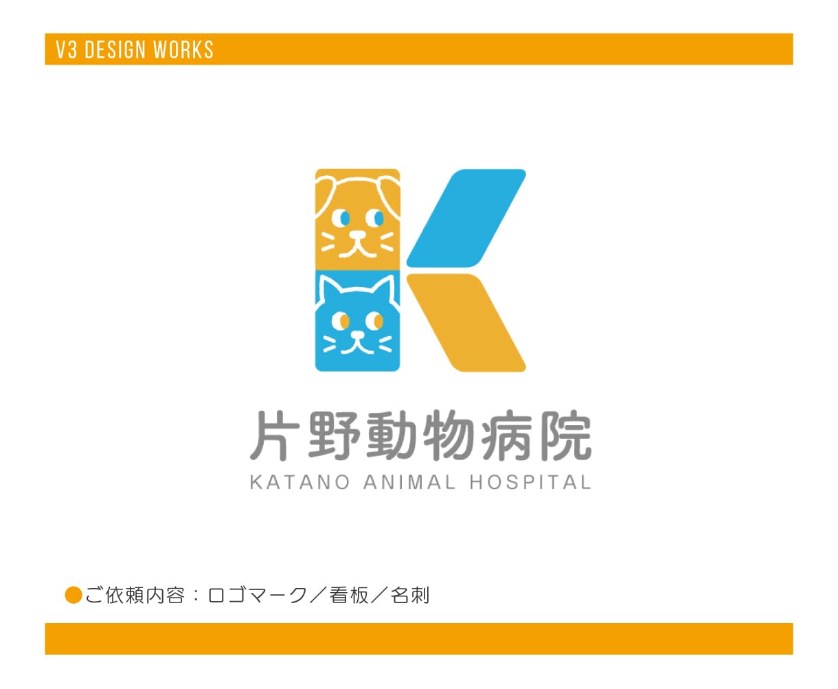 幼稚園、病院、会社などのロゴデザインをします 親しみやすい、利用者から愛着を感じてもらえるロゴを創ります イメージ10