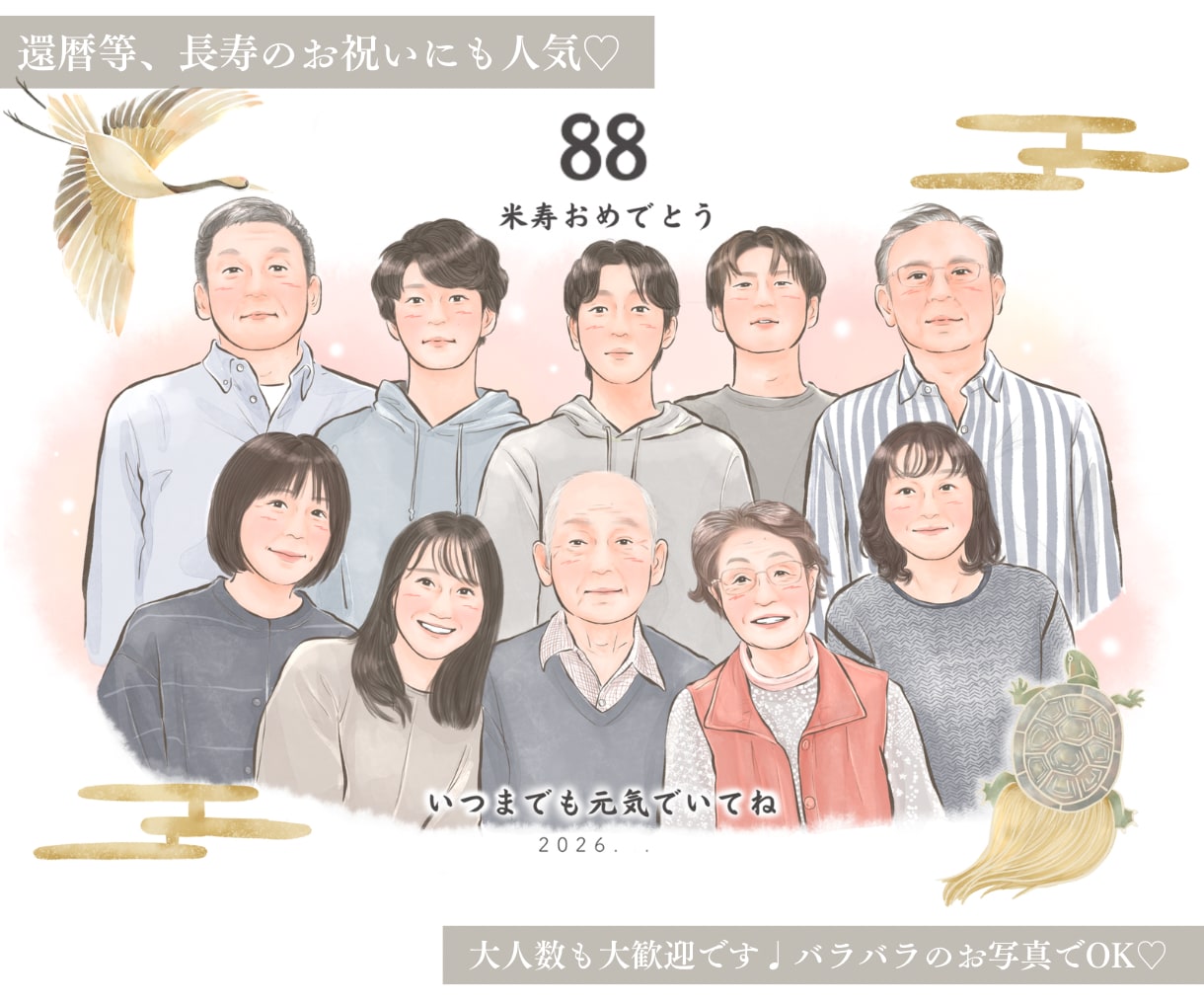 オシャレかわいい♩温かくて似てる似顔絵かきます 印刷郵送◎シンプルだけどあったかい♩プレゼント/還暦/記念日 イメージ2