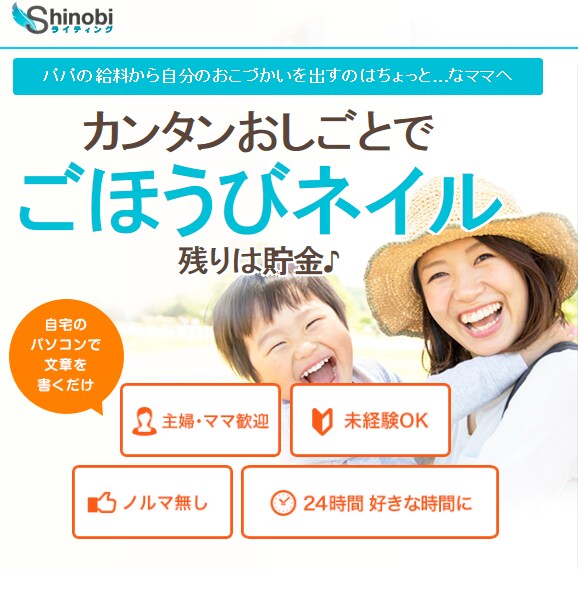 在宅副業、本格副業のサイトを紹介します どんなスキルも仕事に成りますよ！ イメージ1