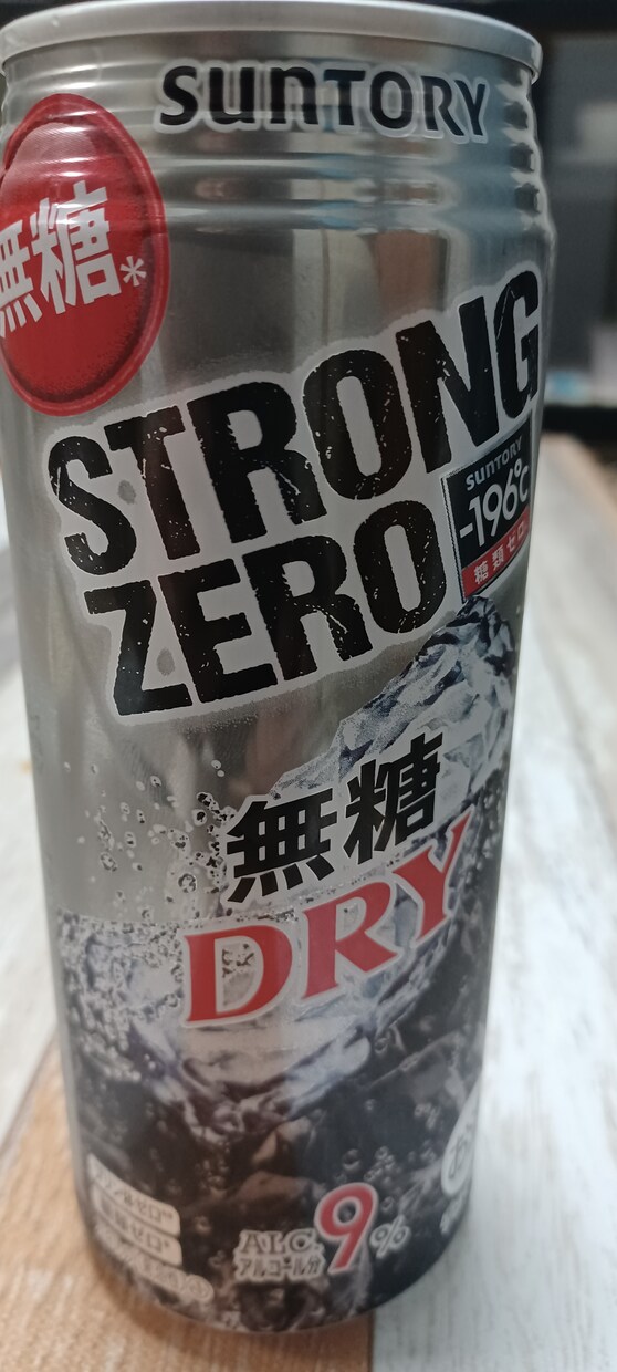 悩み事をぶちまけて軽くなった一歩を踏み出せます 色々経験してきたオッサンに愚痴、自慢等何でも喋ってほくしてね イメージ2