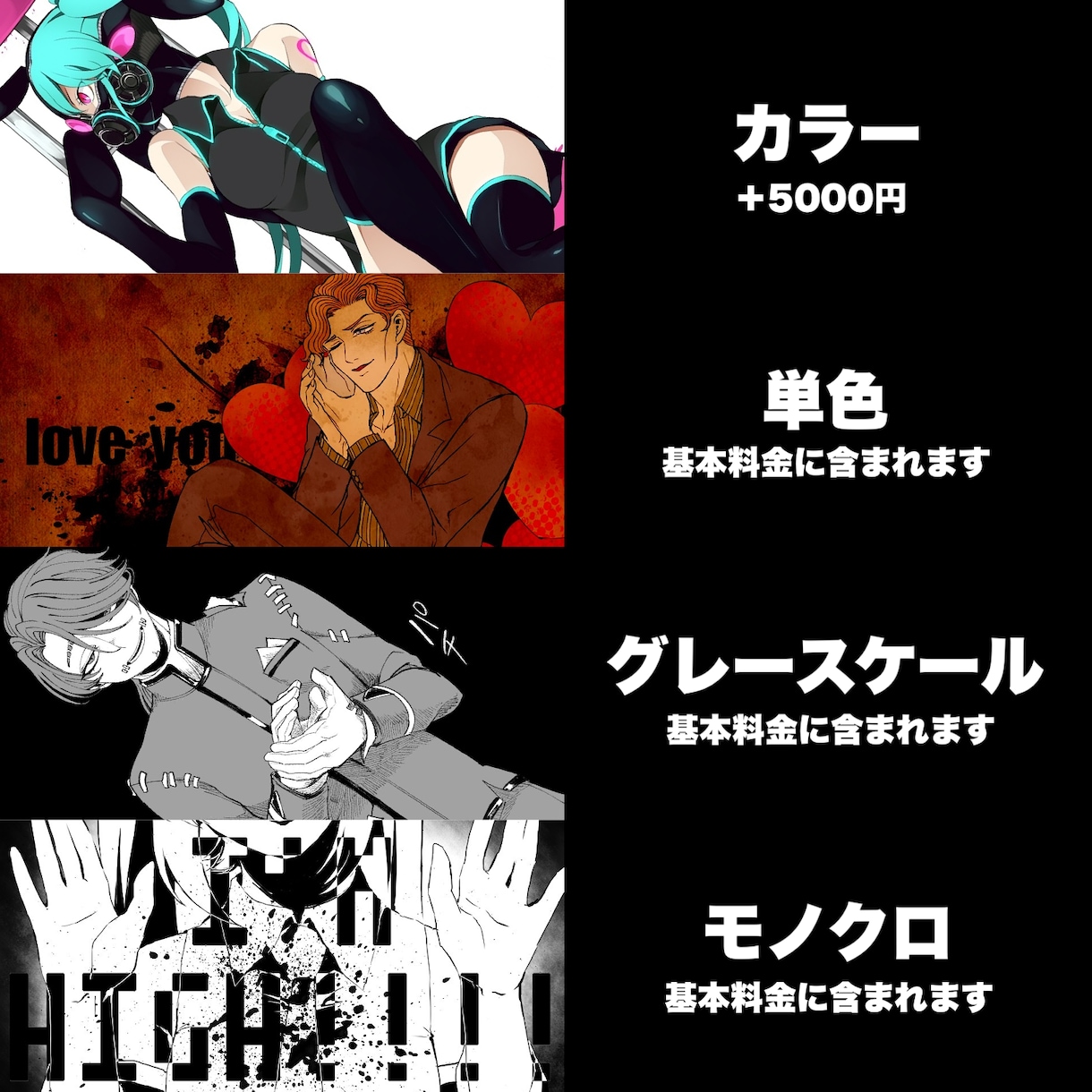 様々な雰囲気のダークなイラストを提供します ダークらしく、ポップに、アニメ風に...色んな闇を描きます！ イメージ2