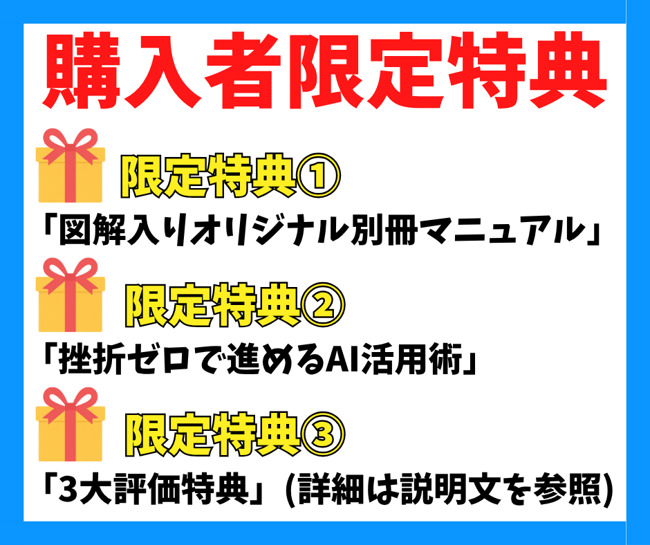 スグできる✅ほぼコピペのかんたん在宅副業教えます 大人気⭕️AI活用×独自教材で初心者も安心✨簡単シンプル副業 イメージ9
