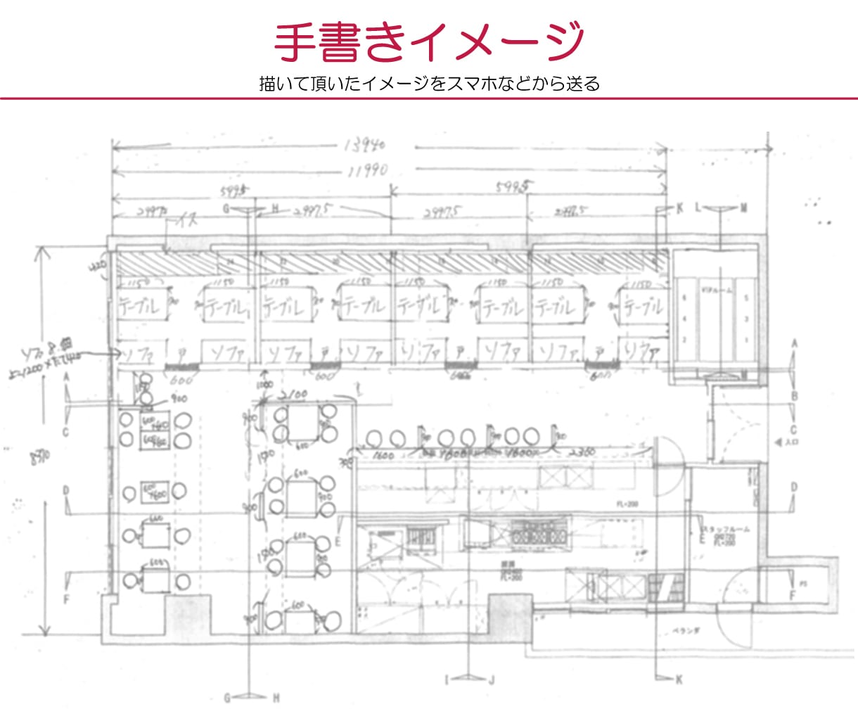 貴方の手書きのイメージをプロがCAD化をいたします 貴方のイメージをプロがVectorWorksを使いデーター化 イメージ4