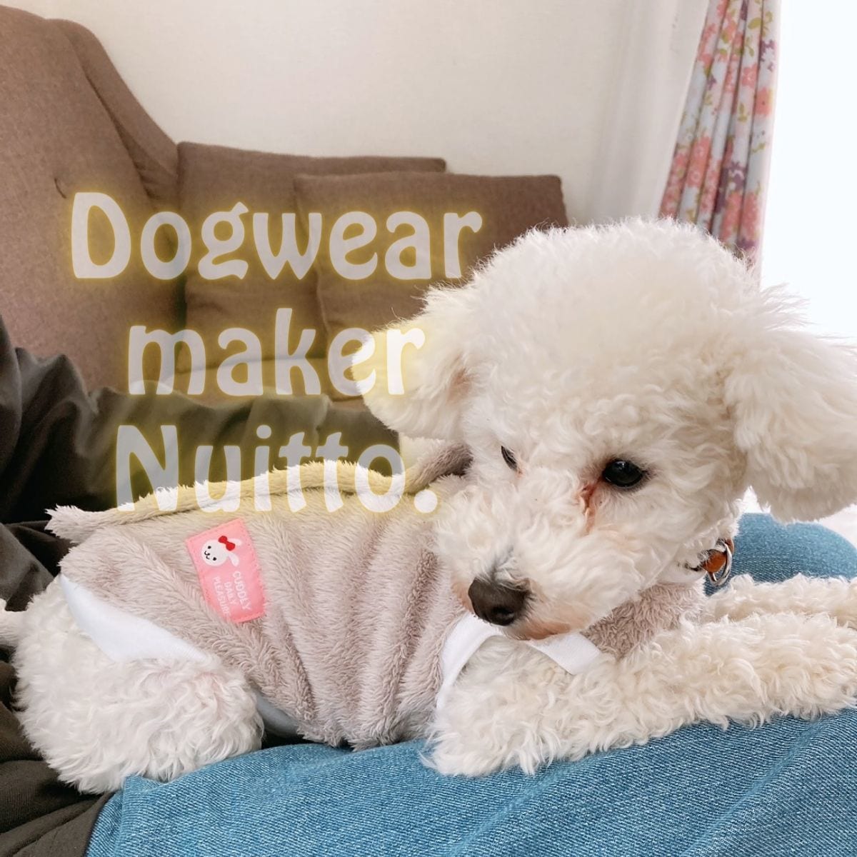 ご新規・飼い主さまと二人三脚でオーダー犬服作ります 愛犬のためだけのハンドメイド服フィッティング＆製作サービス イメージ7