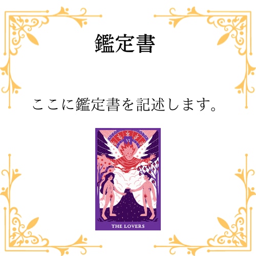 タロット占い✡今の彼の気持ちを鑑定します あなたに寄り添ったメッセージをお届けします イメージ4