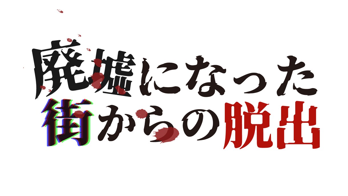 ネームや企画のロゴを作成します その人に合ったロゴをお作りします!! イメージ1