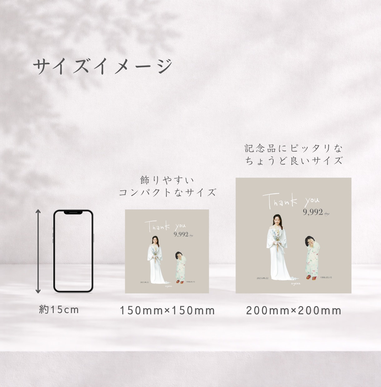 印刷込＊アクリル子育て感謝状を制作します ＊口コミ投稿で【スマホ待ち受けデータ】無料プレゼント中＊ イメージ9