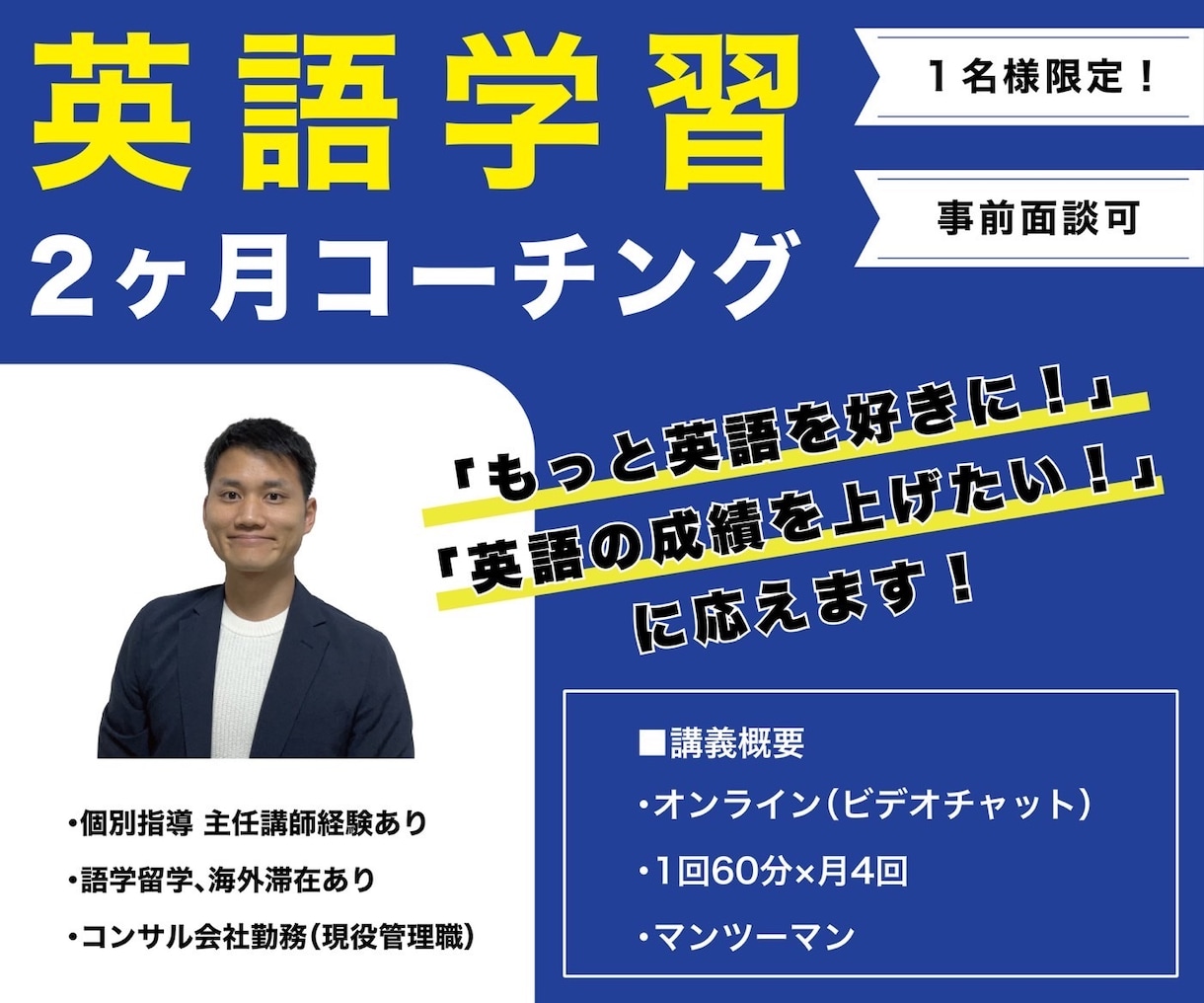 英語(中学・高校)学習コーチングをします 実際にノートやホワイトボードを使用して解説しながら進めます。 イメージ1