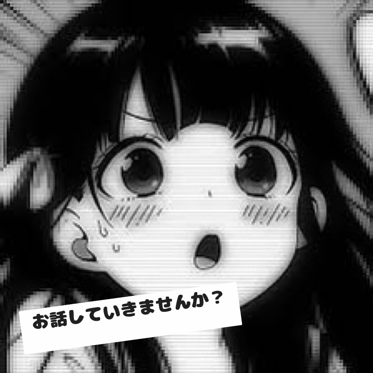 日々のストレス、愚痴たくさん聞きます 話して少し気持ち軽くしよ？まってるね！ イメージ1