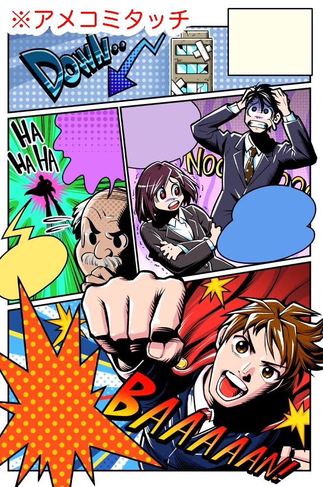 広告・LP・書籍などの漫画制作致します 漫画制作承ります！まずはお気軽にご相談ください！ イメージ5