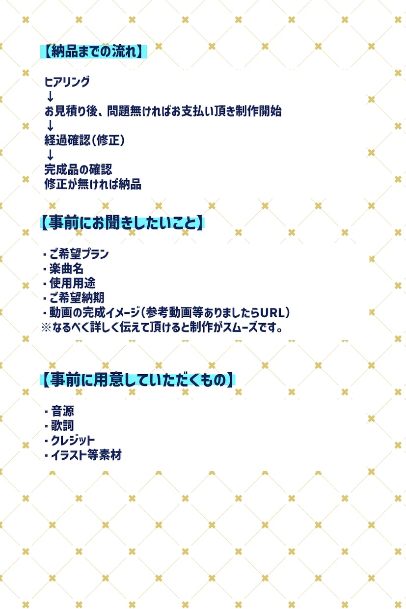 歌ってみた等MV制作致します お手軽に歌みた、オリ曲、ボカロ曲あげませんか？ イメージ2